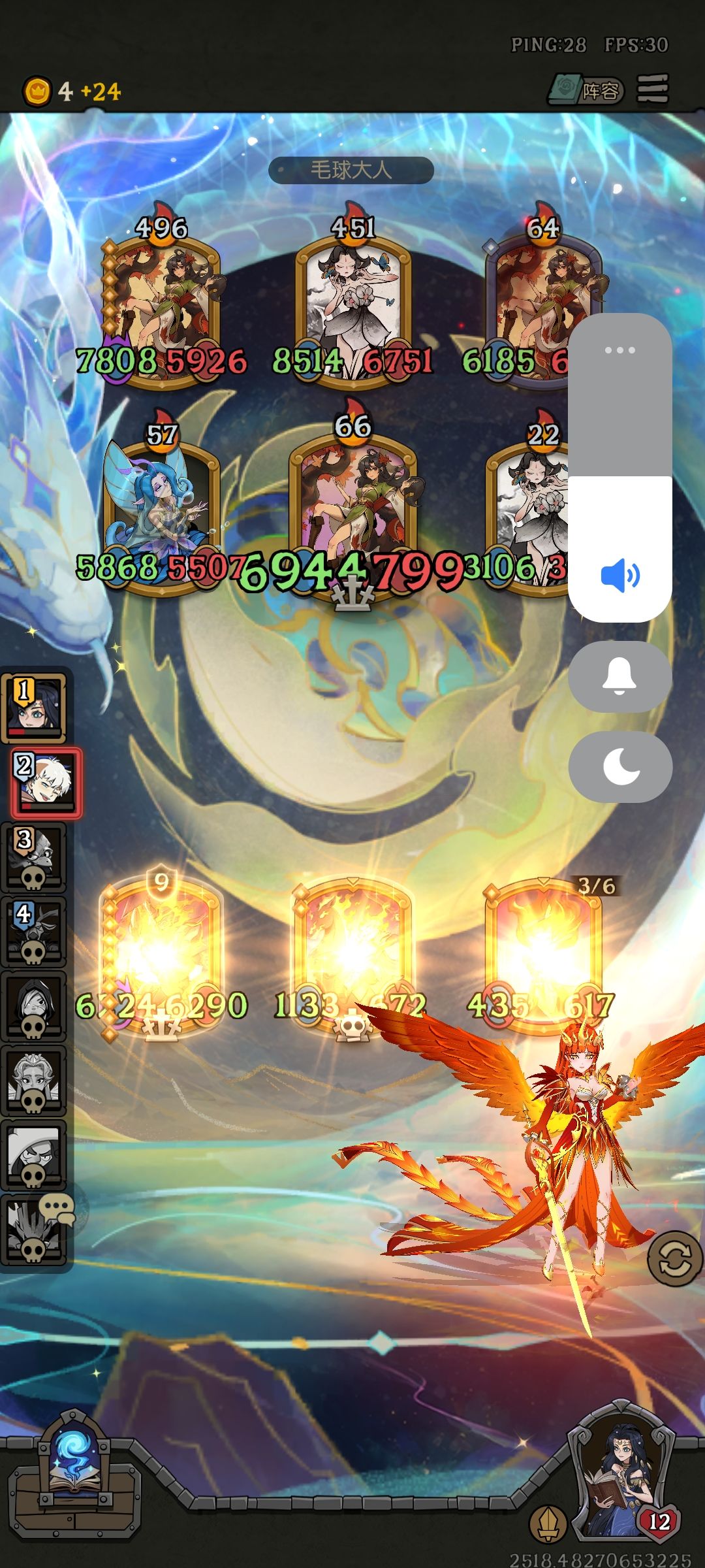 元素神力?骗你的,是法袍神力 3