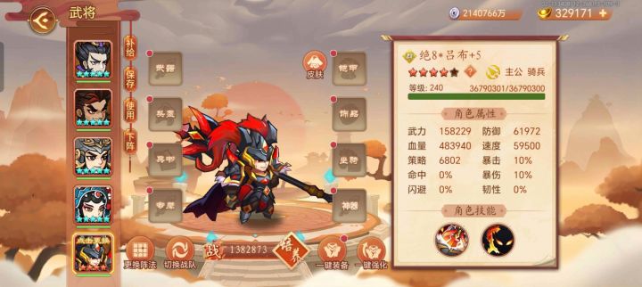 白班典,周,满香香,+3神曹,有什么能打的吗截图