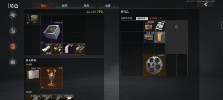 矿区空投这么肥吗截图