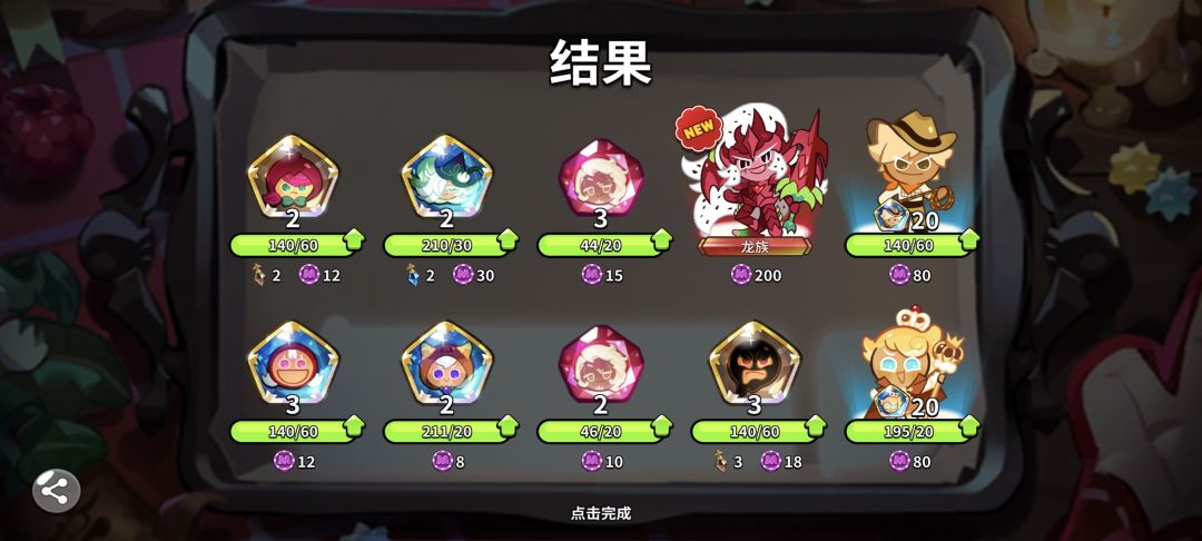 哈哈哈哈 2