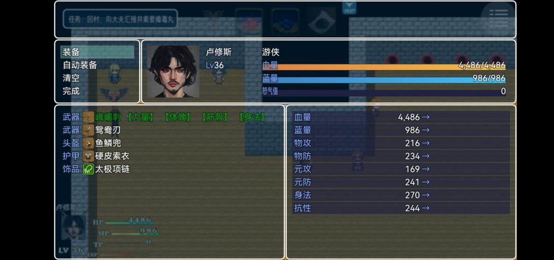 动态图片 2