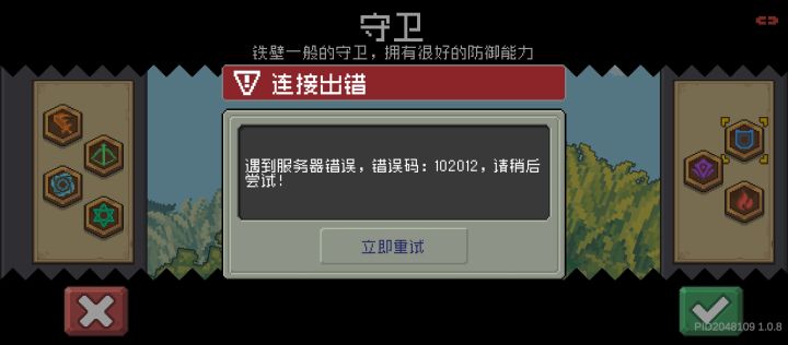 就当肉包子了截图