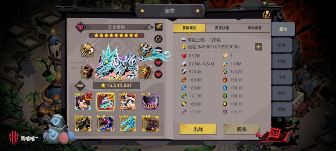 7.5～10.5 8