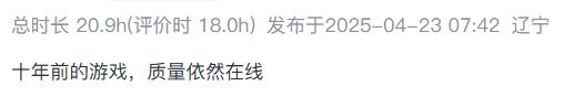 非酋的乱葬岗 欧皇的福地截图