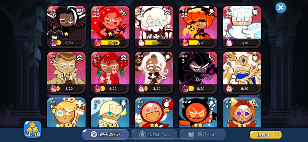 什么都抽不到啊这能玩儿吗 1