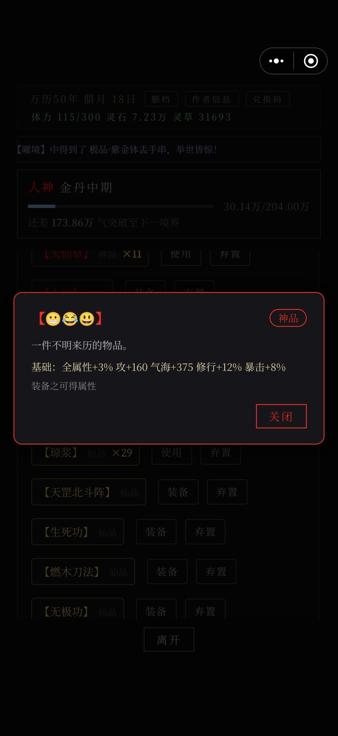 今天的话题就是 2