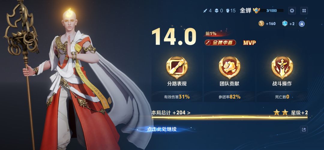有人一起吗 1