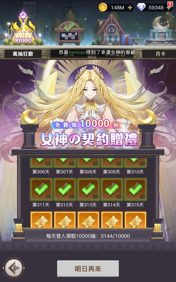 终于出了,315天😭 2