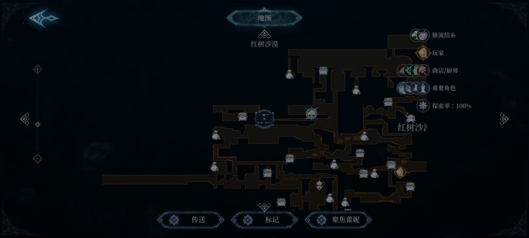 红树沙漠全收集 2