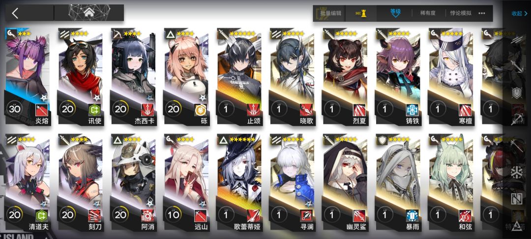萌新 3