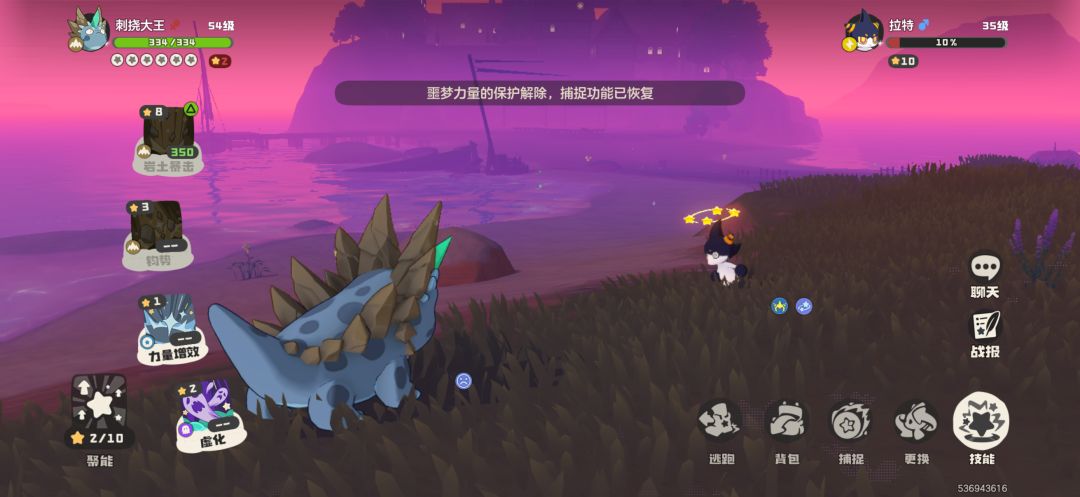 刷到5点,终于出了 1