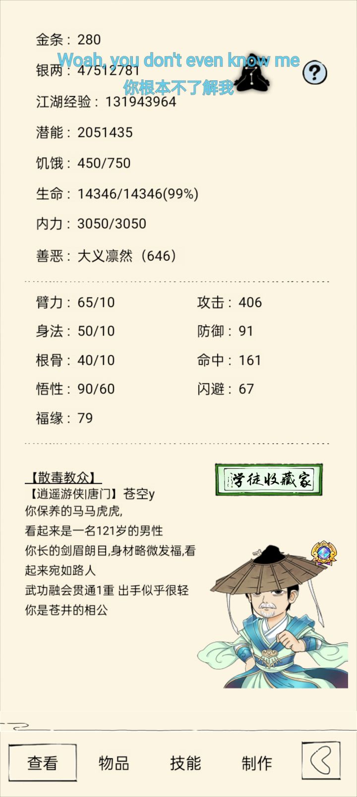 基轻单融,70层还缺啥不截图