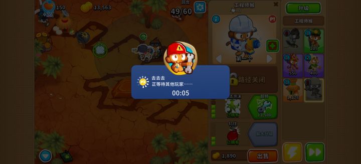 有bug组队任务，玩一会就这样，每把都是截图