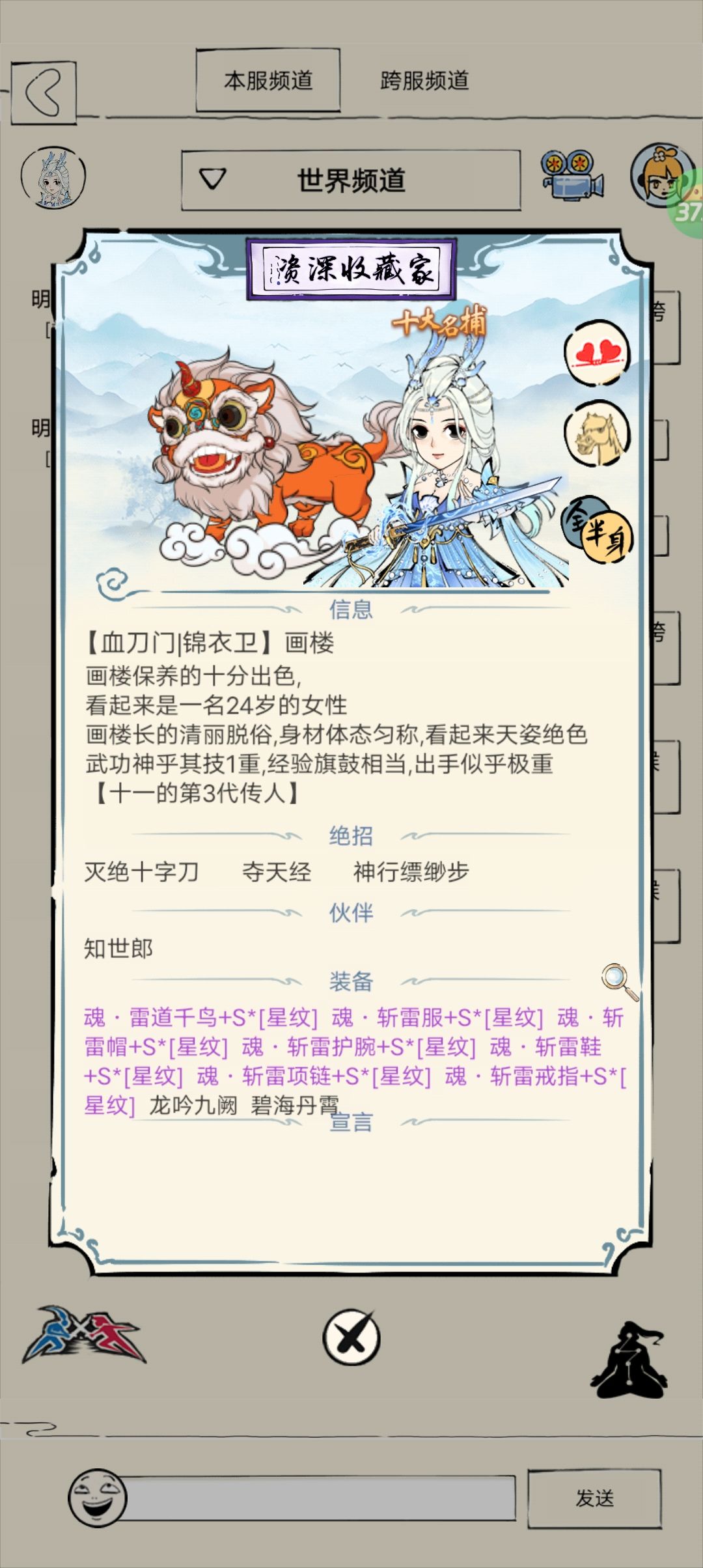新年快乐 2