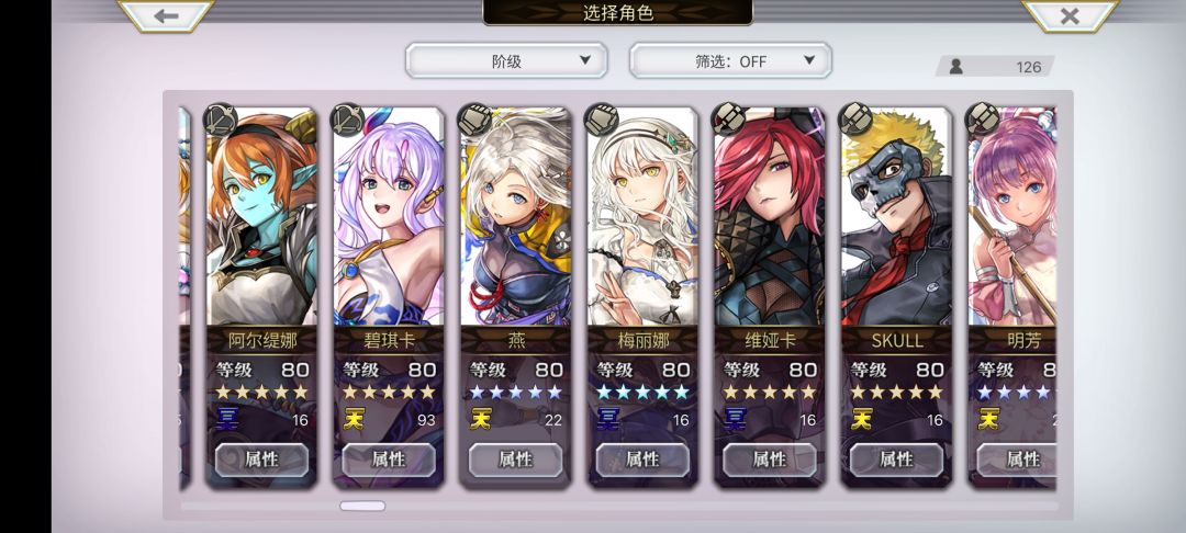 两年没玩的萌新回归 5