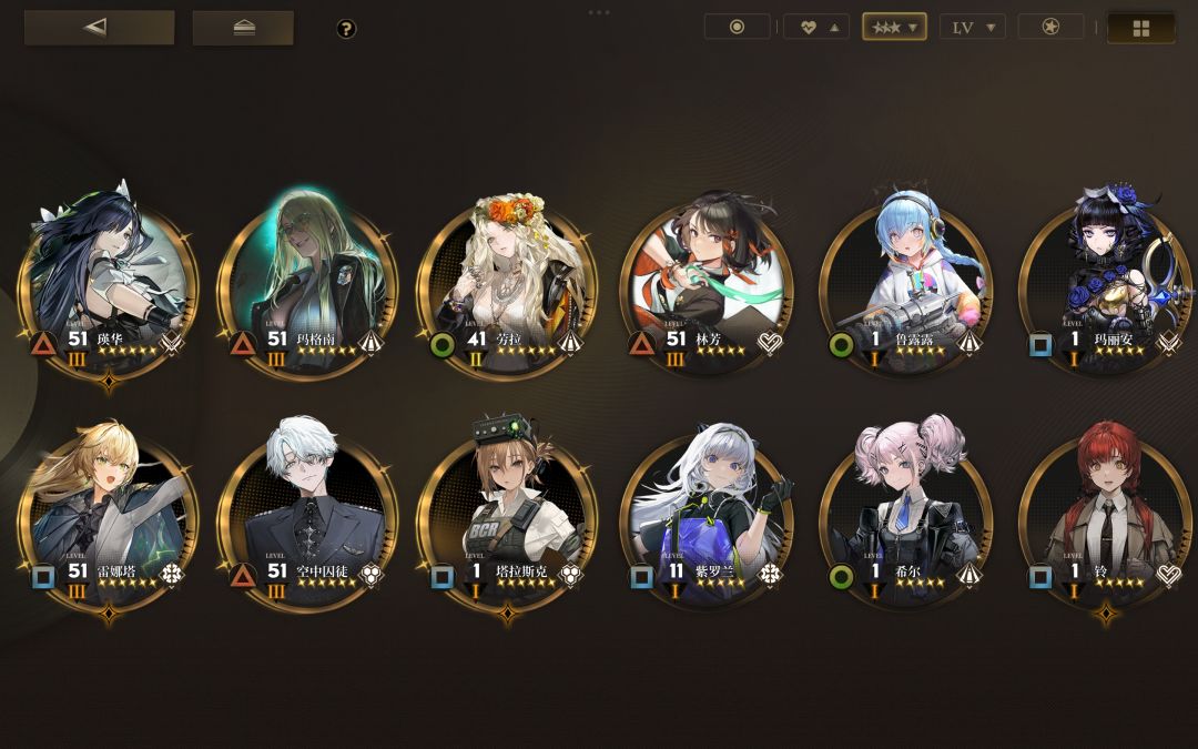 五星自选拿个啥好呢 1