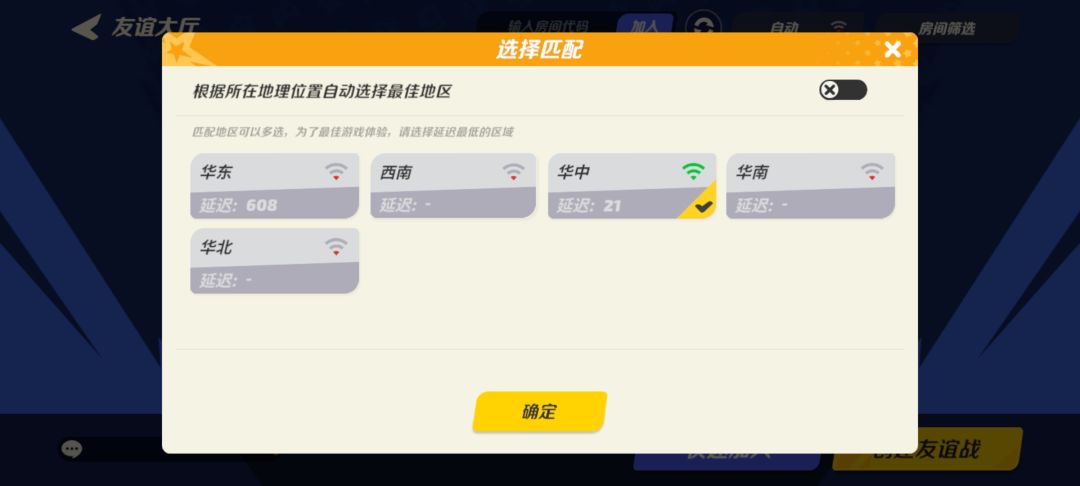 为什么更新完它就这样子了福建服务器炸了? 4