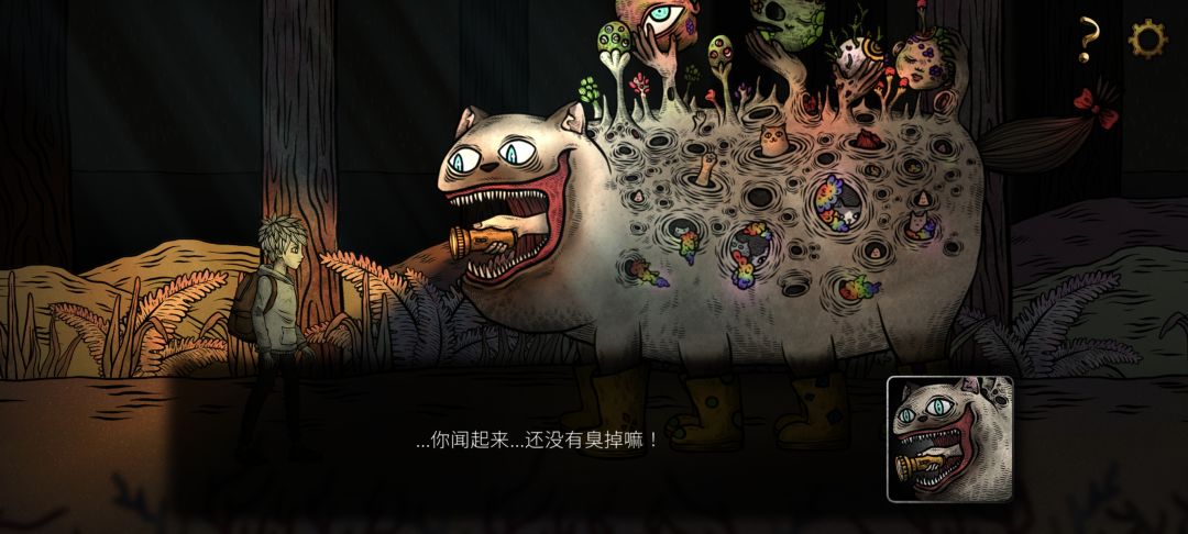 昨晚玩的抽象游戏(密恐慎入) 1