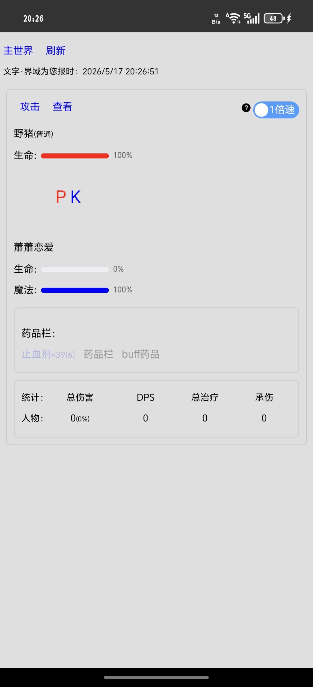 ? 1