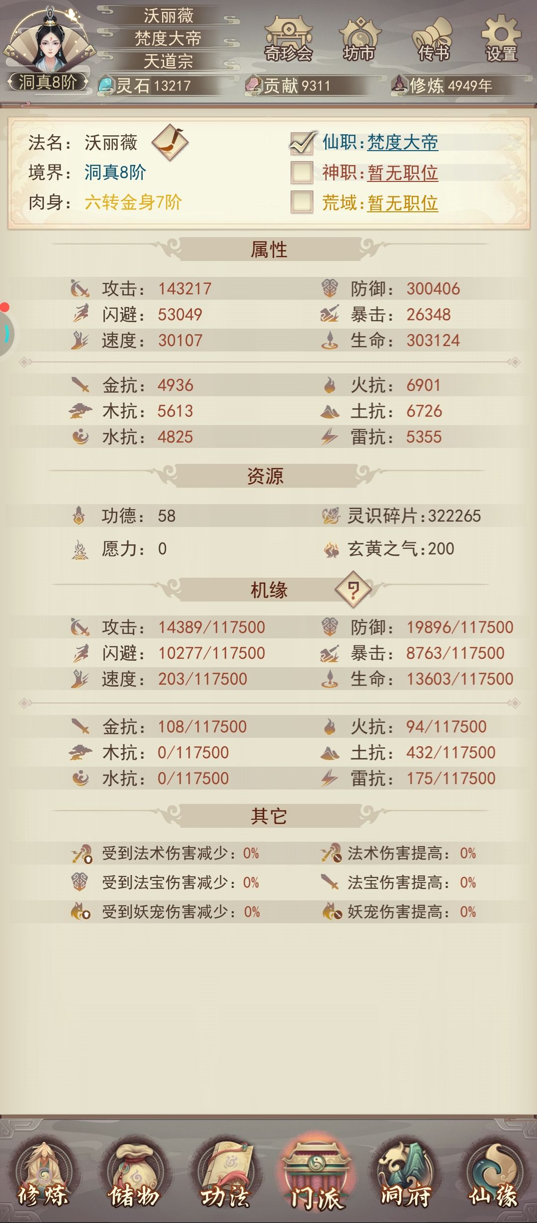补发一下一下早已化掉的小号 1
