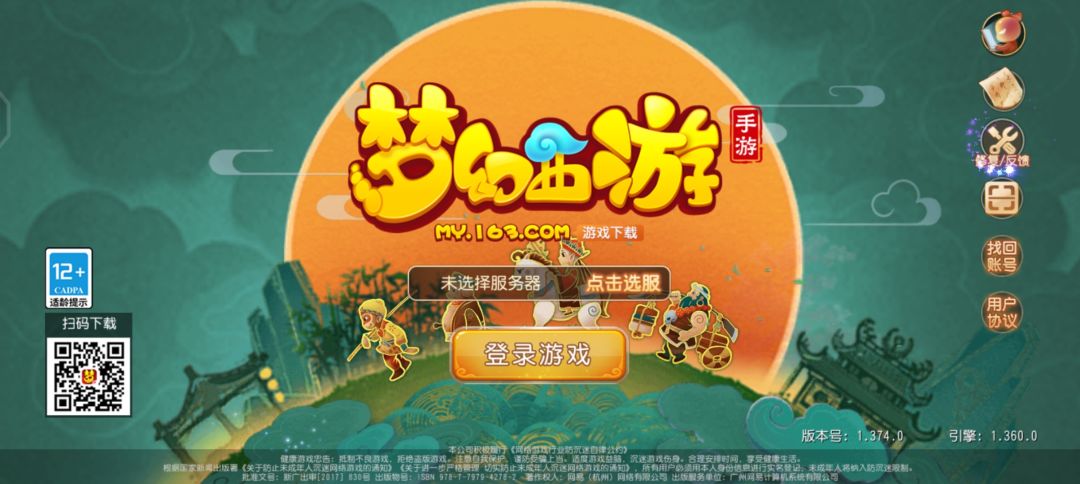 动态图片 2