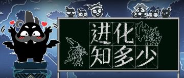 【已开奖】问，答，奖，懂？