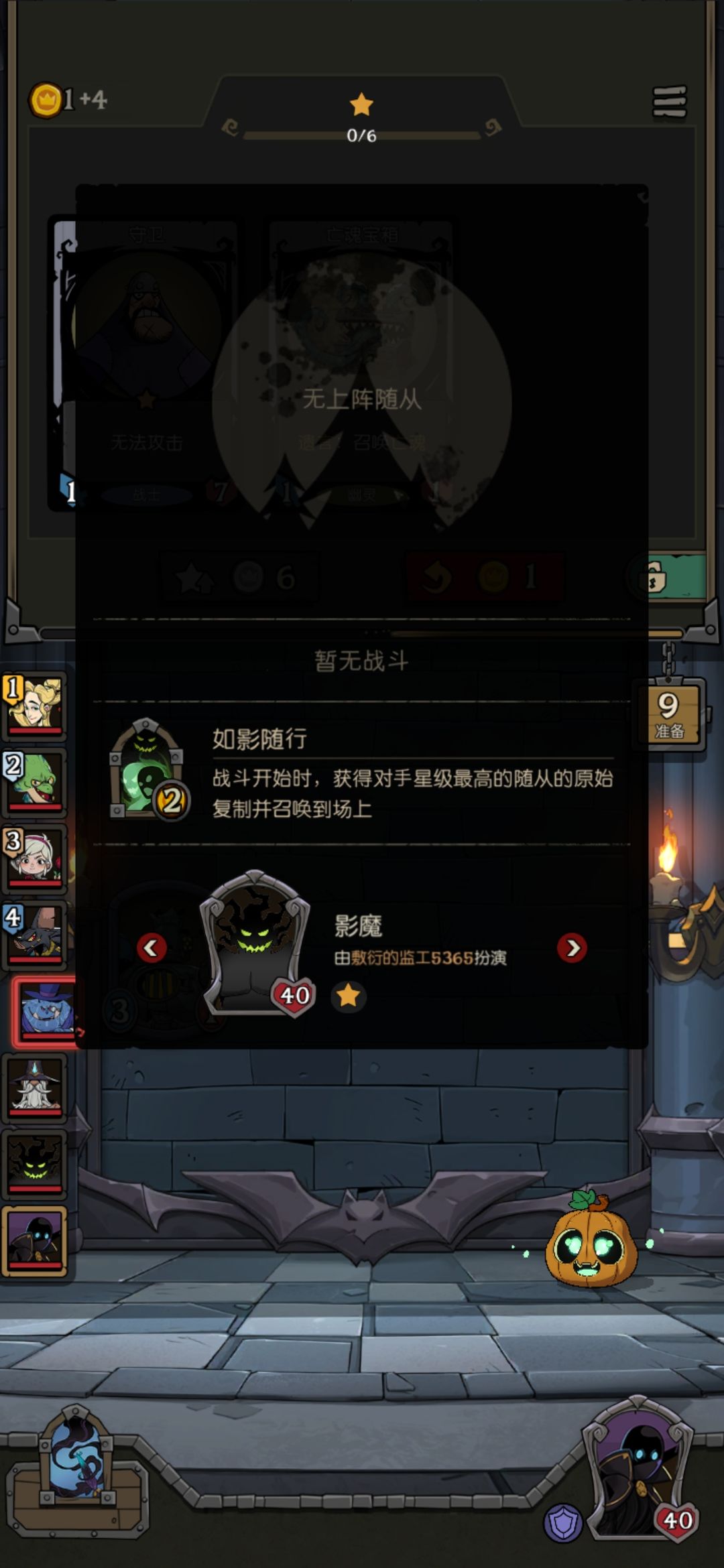 分享一个无用小技巧 1