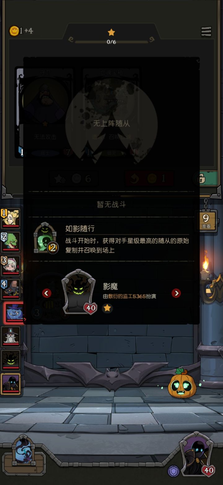 分享一个无用小技巧截图