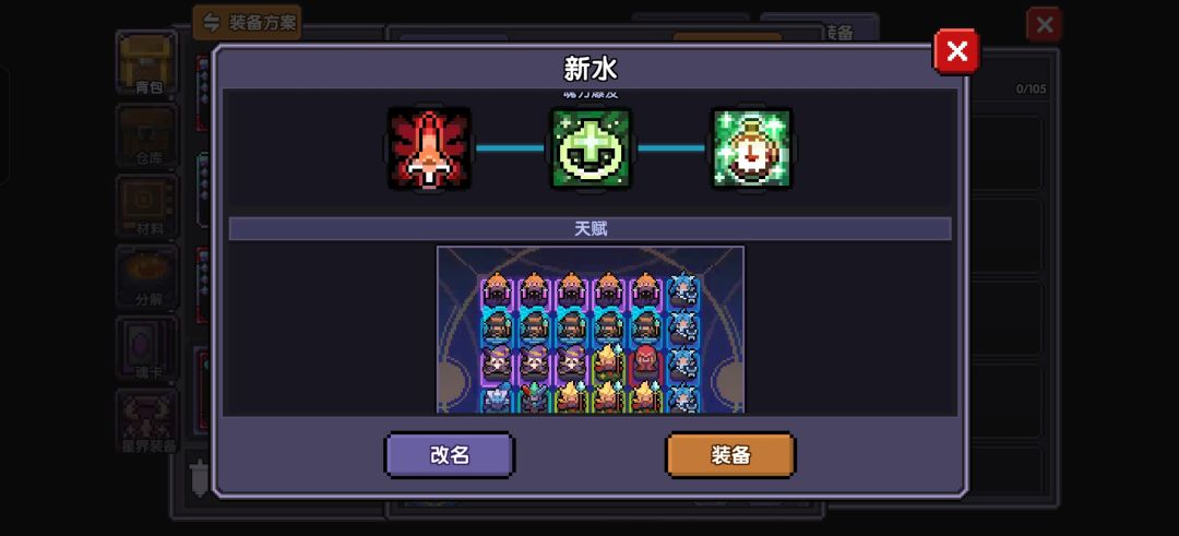感觉伤害很低,求助哪里比较欠缺 7