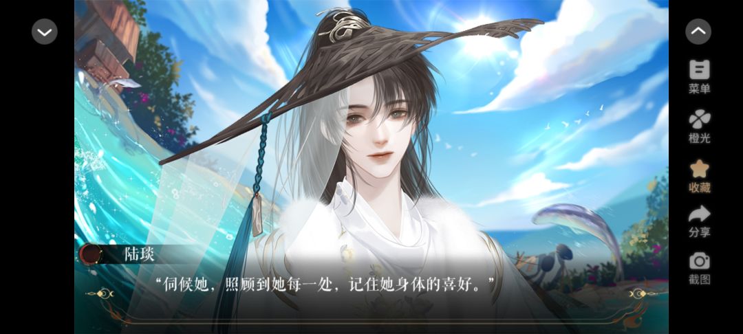小陆你不对劲。。。 1