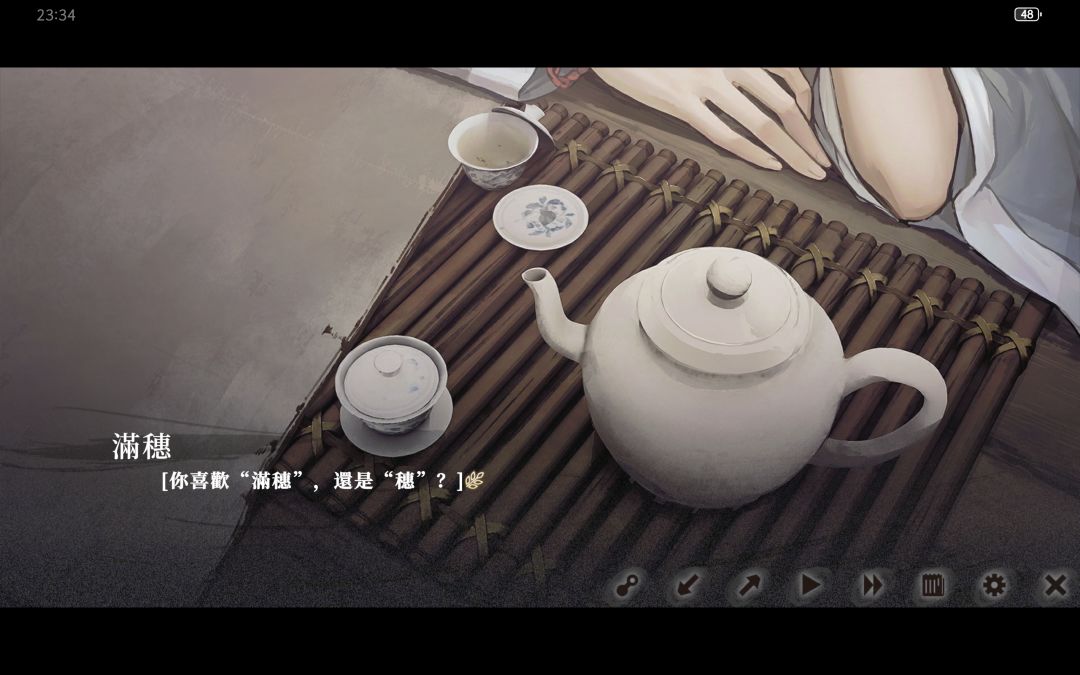 好结局：同生。但两人要到扬州咯 9