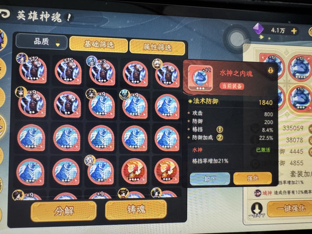 问个过799干戈的小问题 3