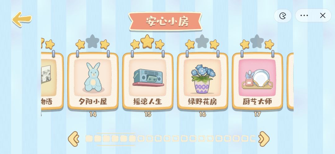真的很没意思 2