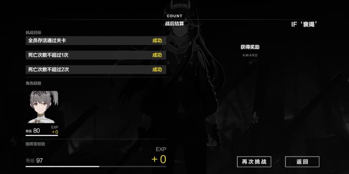 呵呵,原来我这么不死心的吗?截图
