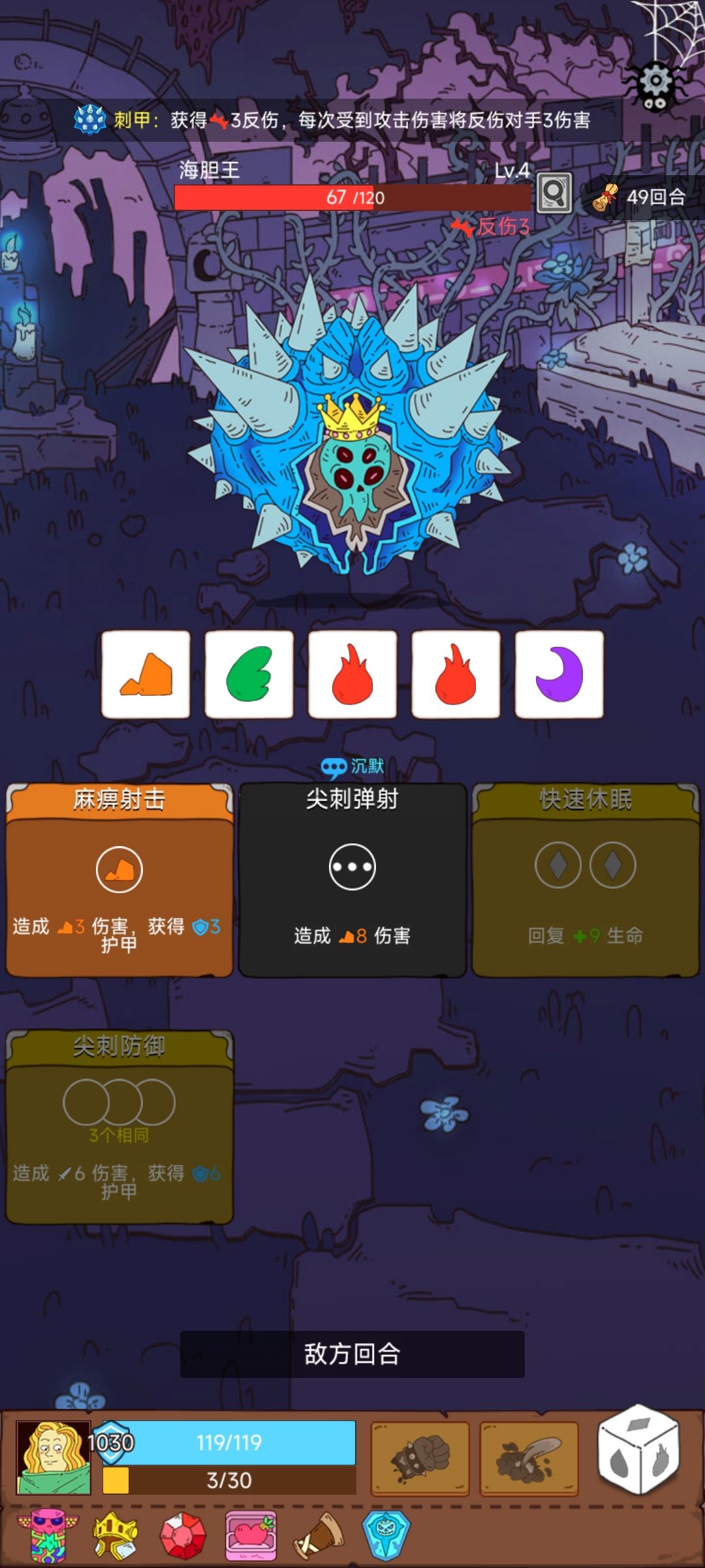 动态图片 3