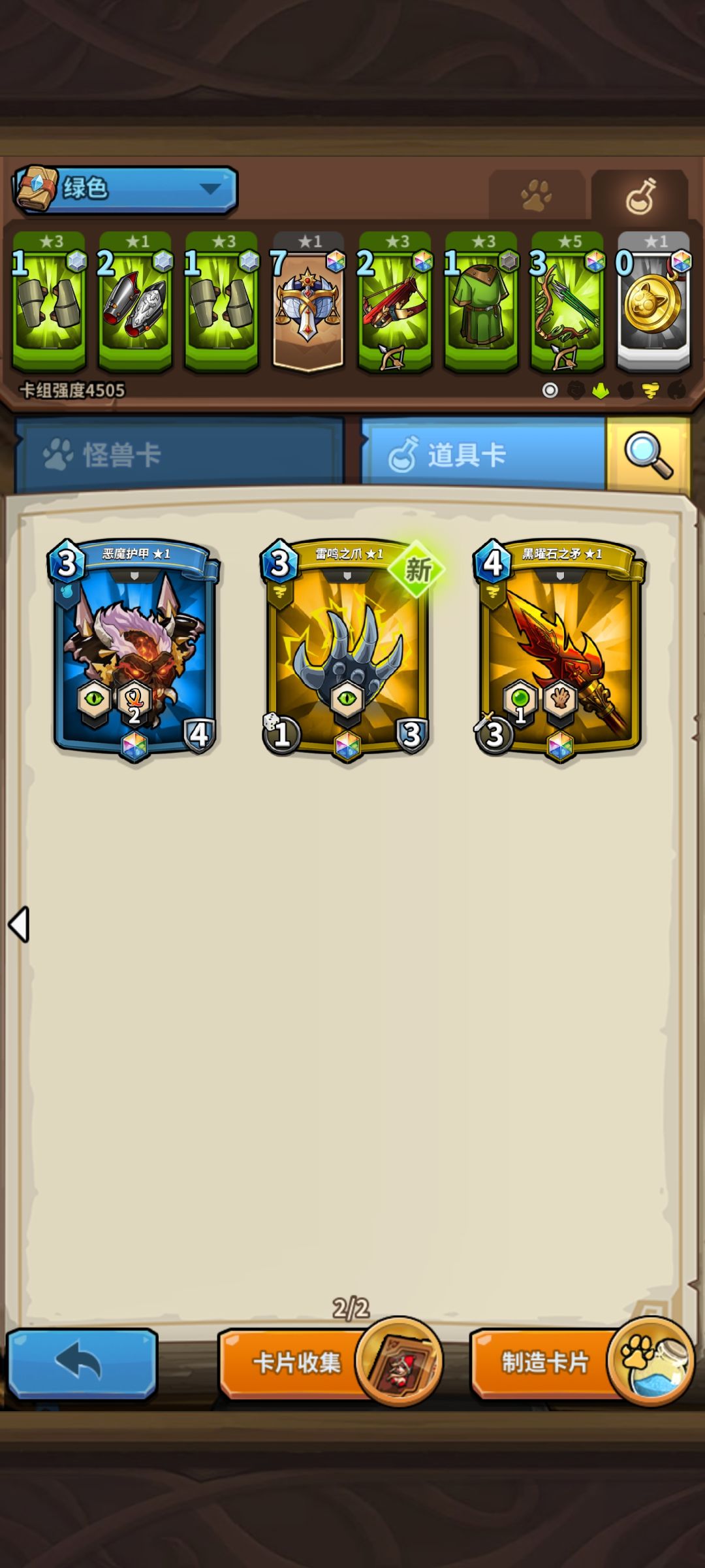 求大佬指点 4