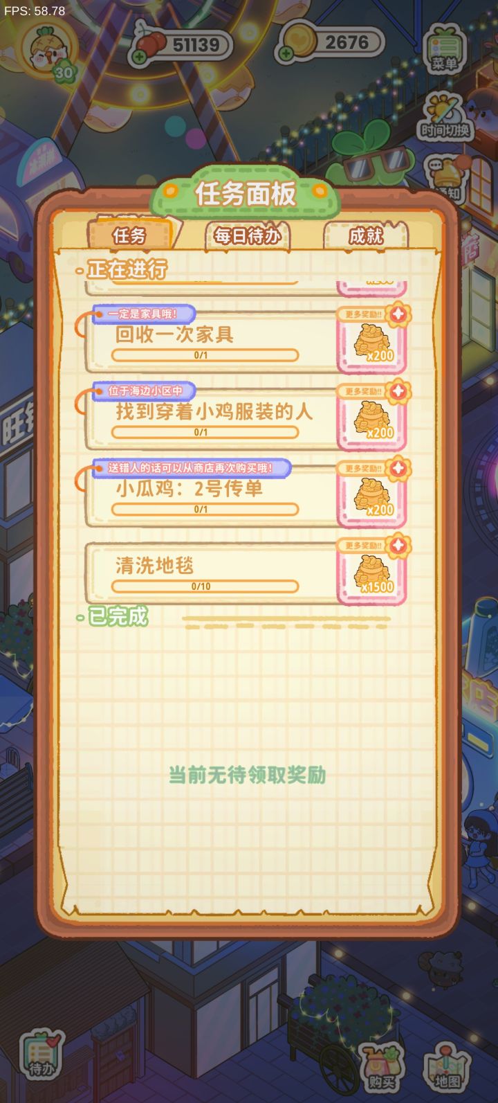 穿着小鸡服装的人截图