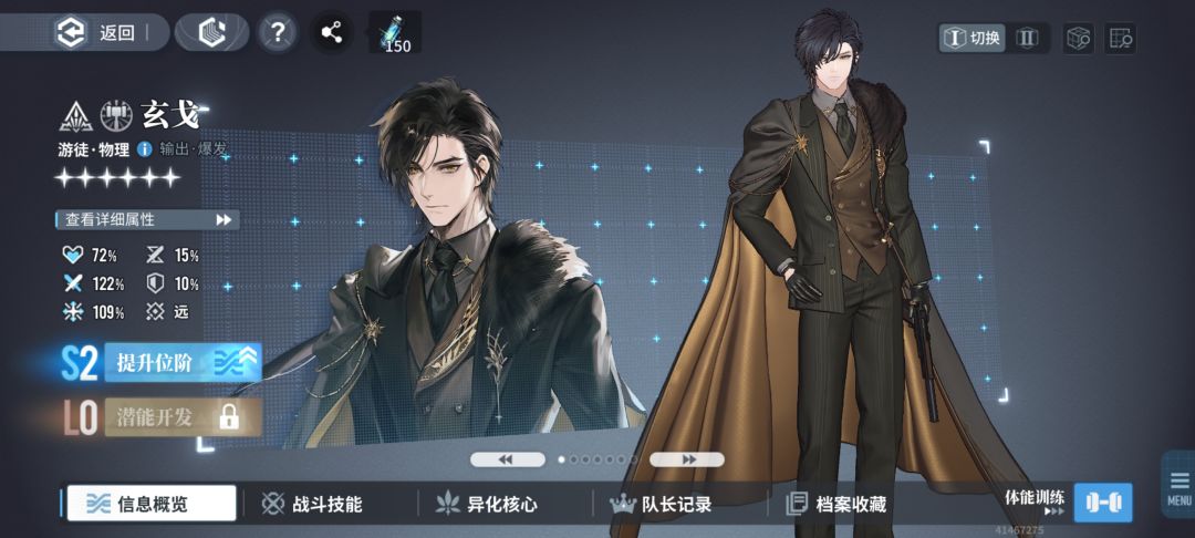 抽到了玄戈和默 1