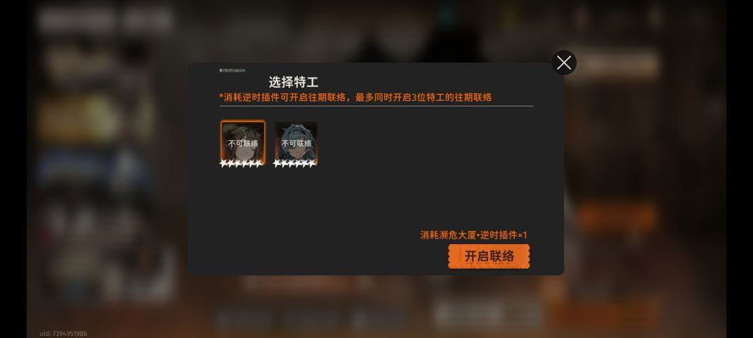 请教:逆时插片去哪要呢 1