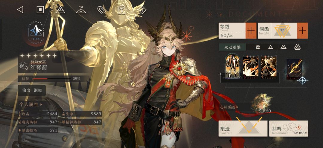 所有,或者一无所有。 2