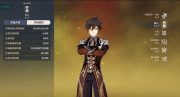 原神杂谈：艾尔海森