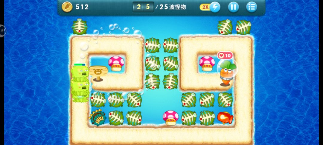 深海10攻略截图