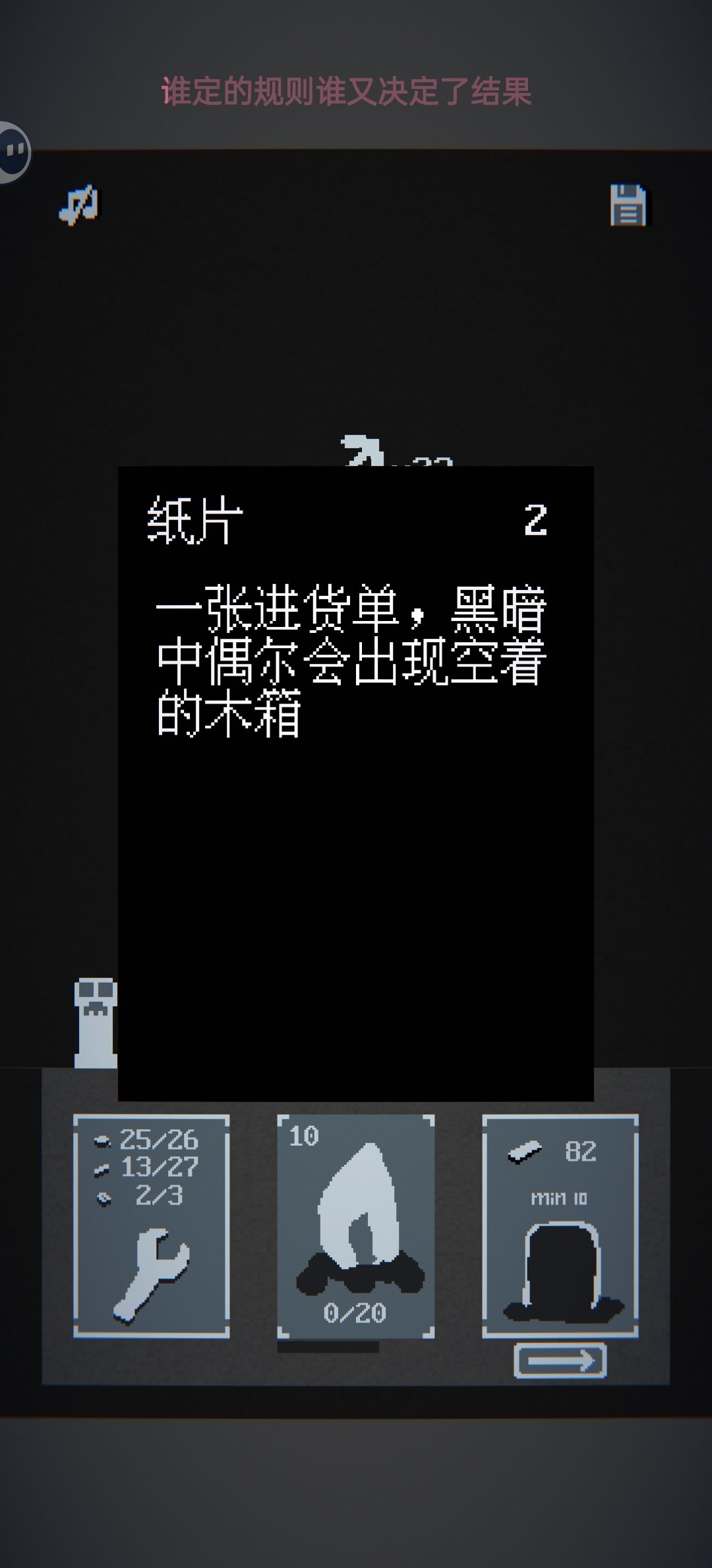 很简单 3