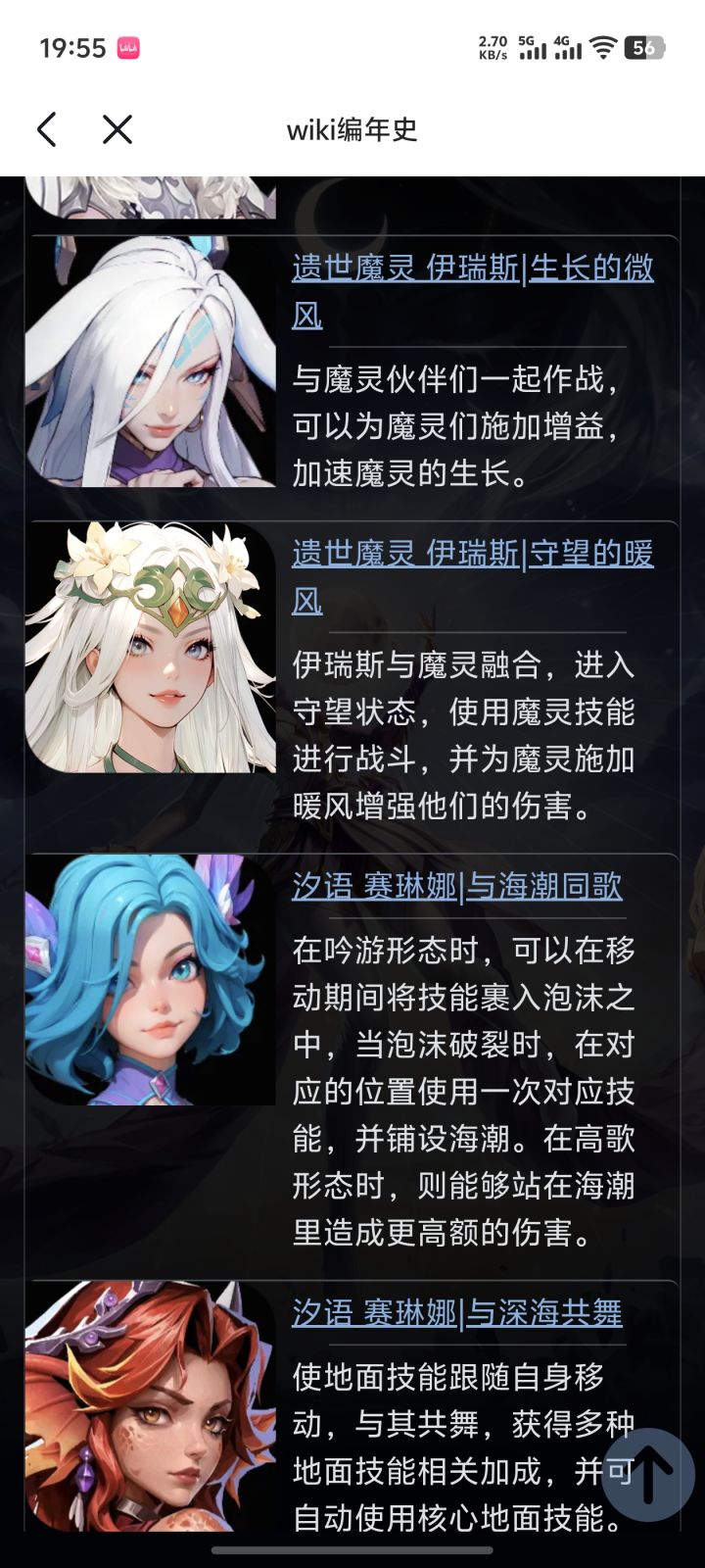 怎么没人pvp下高贵的自走[表情_斜眼笑]截图