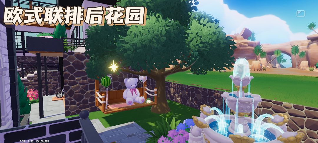 心动小镇 民宿小院3号现代风 室内效果 2