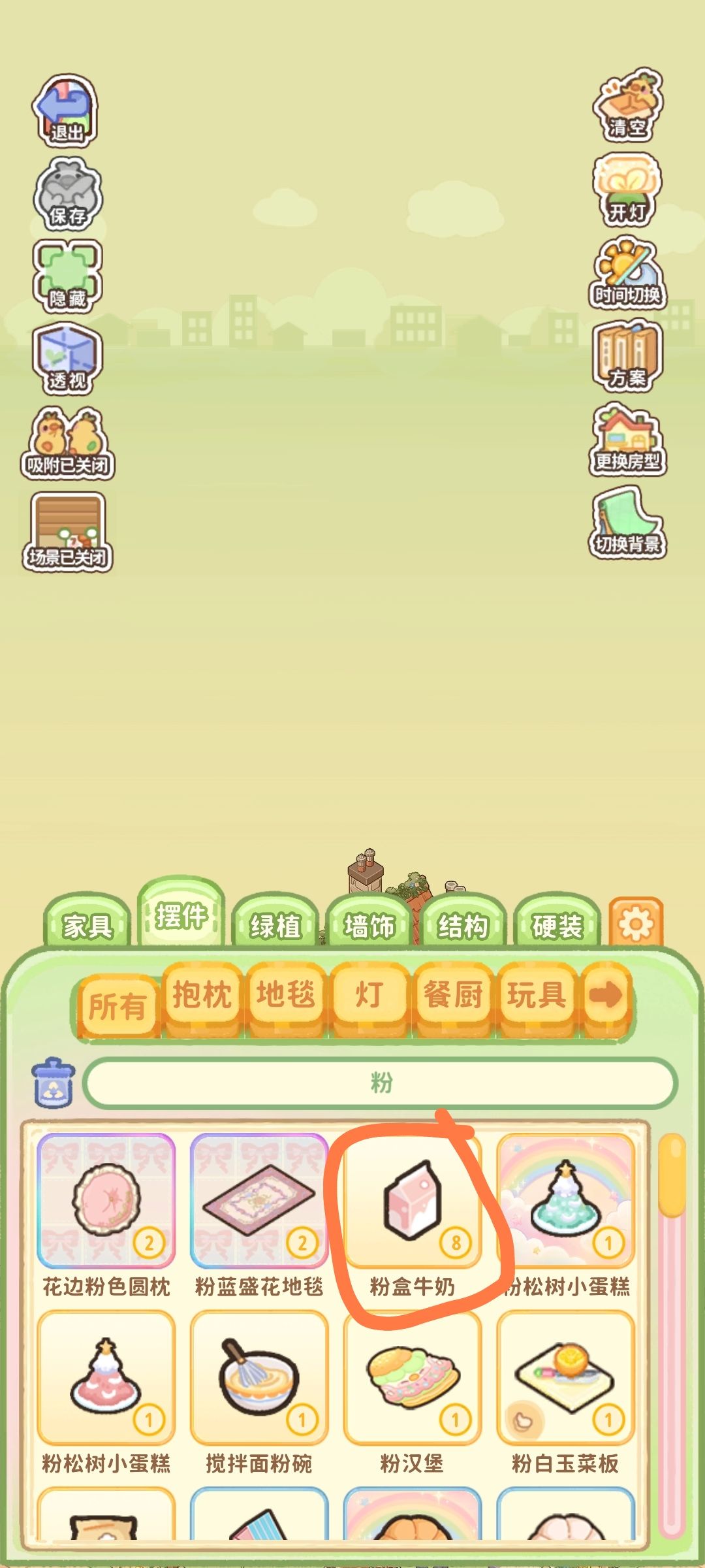 工坊的异色家具太难凑齐了 2