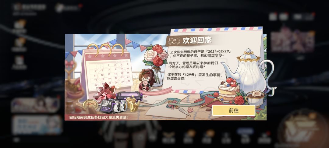 我回坑了兄弟们! 1