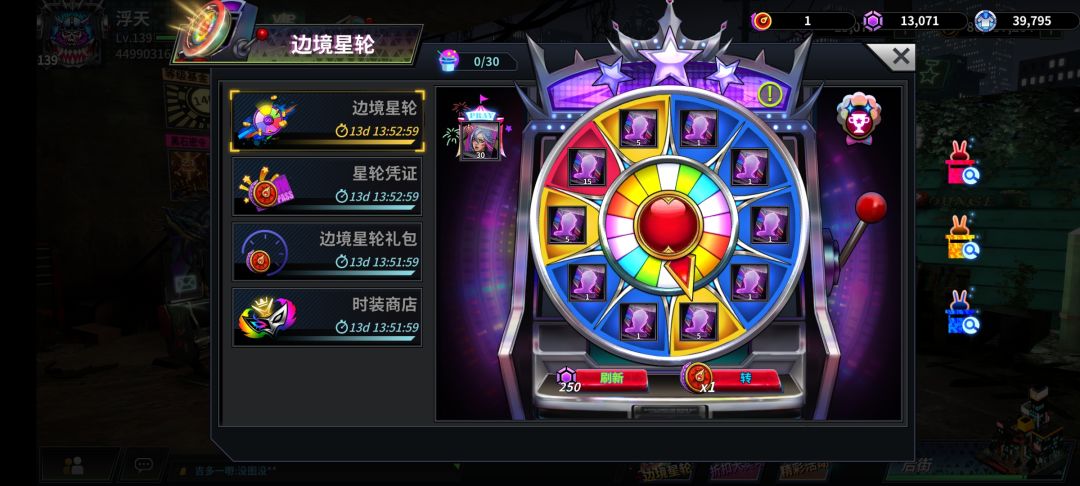 精英碎片 1
