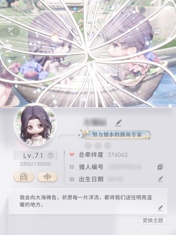 鱼好像真会猜你喜欢并打扮成你喜欢的样子？