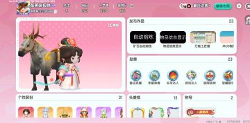 看到这里我已经不常玩迷你了